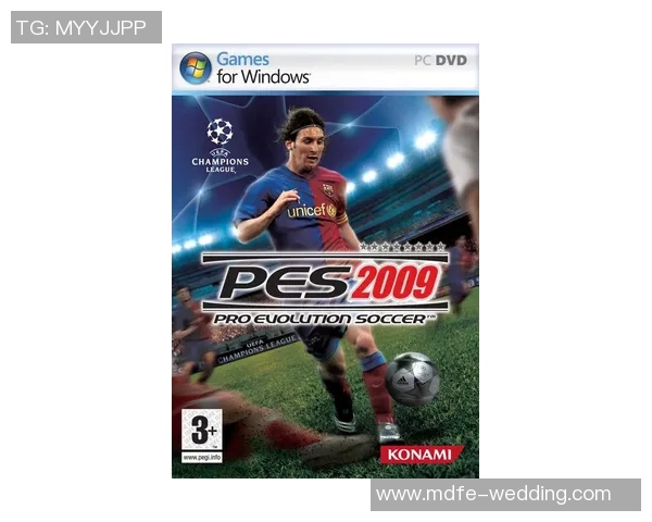 实况足球世界杯球星返现活动开启 超值奖励等你来领