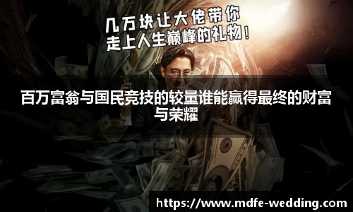 JBO竞博·体育