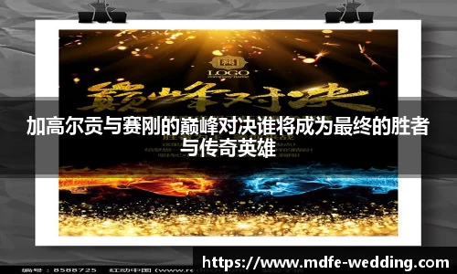 jbo竞博电竞官方网站