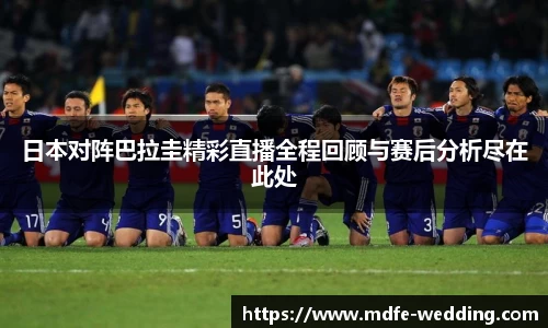 JBO竞博·体育
