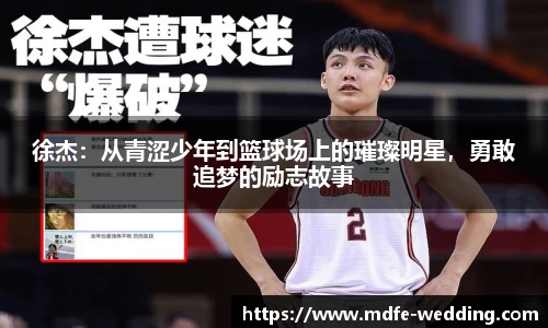 JBO竞博·体育